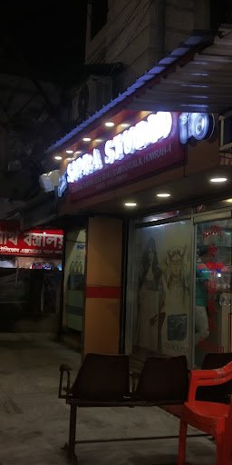 Sipra Studio Sipra Studio