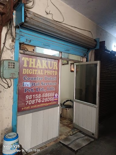 Thakur Digital Photo Thakur Digital Photo