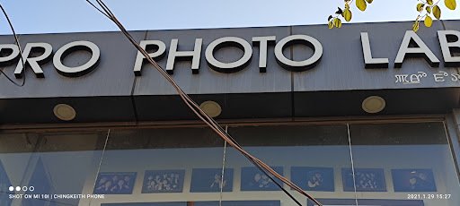 Pro Photo Lab