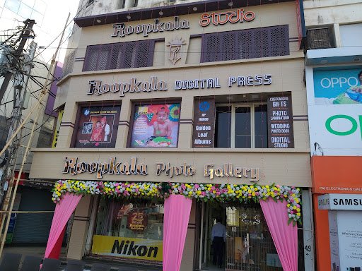Roopkala Photo Gallery