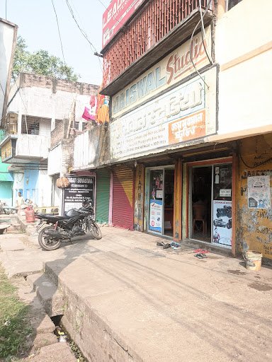 Jaiswal Studio Jaiswal Studio