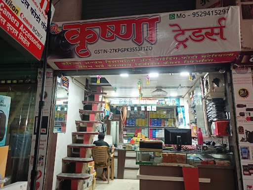 Krushna Digital Photo Lab - No.1 Print Quality in the city / camera showroom. Camera Wholesaler
