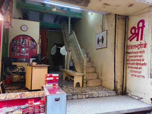 Shri Digital Studio Aadhar / Pan Card