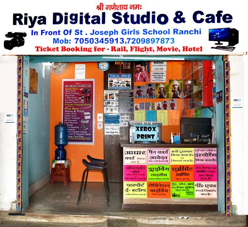 Riya Digital Studio & Cafe Riya Digital Studio & Cafe