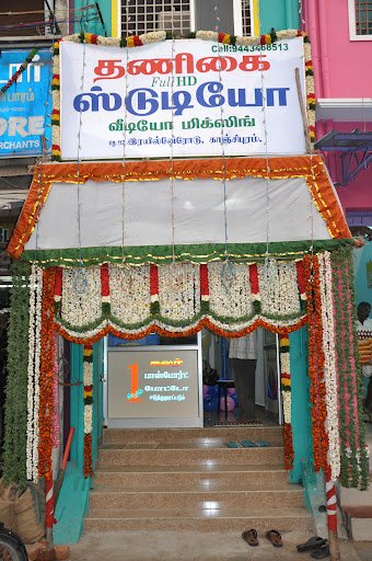 Thanigai studio HD