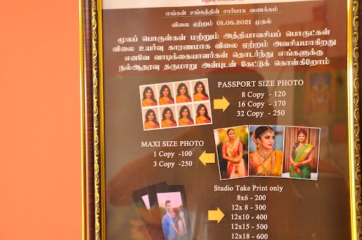 Anbudan Digital Studio