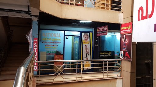 National Digital Studio