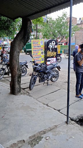 Chitransh Digital Studio Chitransh Digital Studio