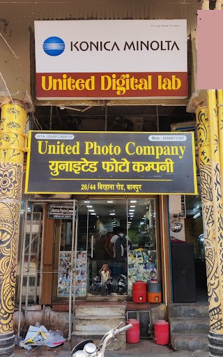 United digital lab