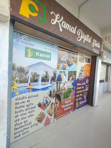 Kamal Digital Studio