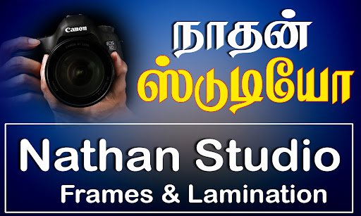 Nathan Studio &Video