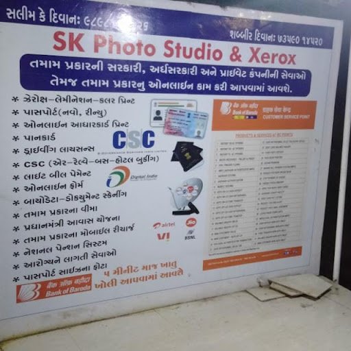 SK Photo Studio & Xerox