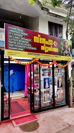 Sneha Studio Sneha Studio