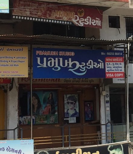 Pramukh Studio Pramukh Studio