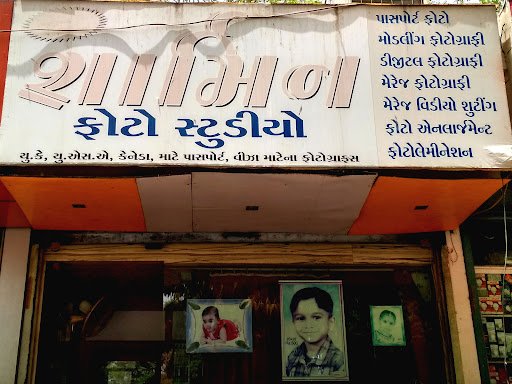 Sharmin Studio Sharmin Studio