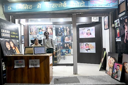 Surya Digital Studio