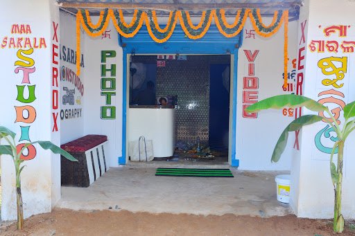 MAA SARALA FASHION STUDIO JATNI