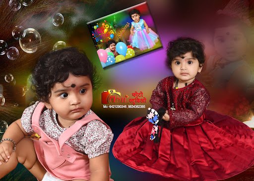 अनिल फोटो स्टुडिओ ANIL PHOTO STUDIO