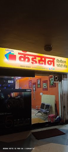 Kadson Digital Photo Lab