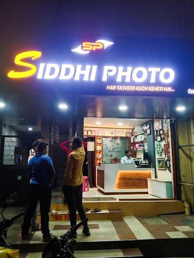 SIDDHI PHOTO STUDIO SIDDHI PHOTO STUDIO