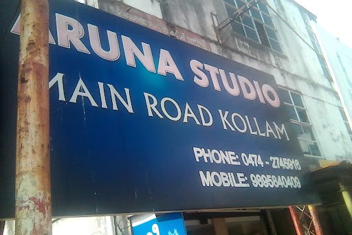 Aruna Digital Studio