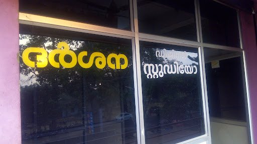 Darsana Digital Studio