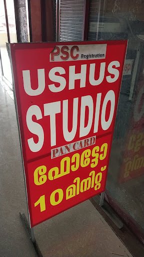 Ushus Studio