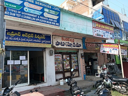 Venkateswara Photo Studio Venkateswara Photo Studio