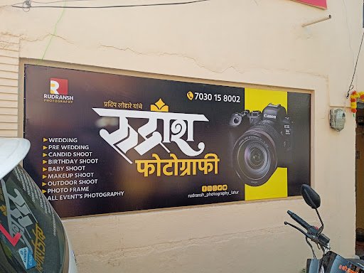Rudransh Photography Latur Rudransh Photography Latur