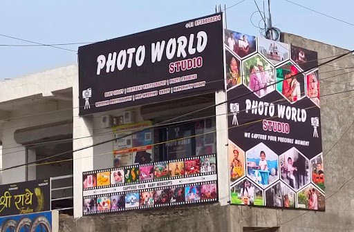 PHOTO WORLD STUDIO (branch-2)