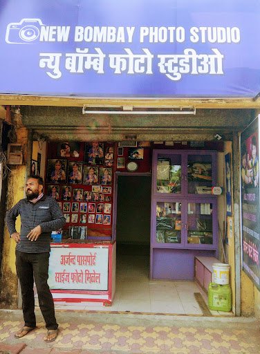 BOMBAY PHOTO STUDIO AKIL KHALIL SAYYED BOMBAY PHOTO STUDIO AKIL KHALIL SAYYED