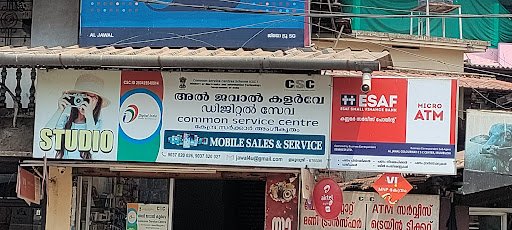 ALJAWAL COLOURWAY C S C CENTER