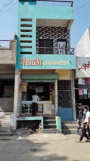 Sainkar Photo Studio Sainkar Photo Studio