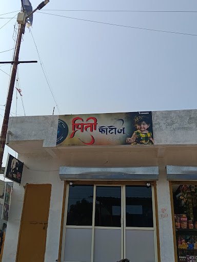 Priti photos art and cinematic Film videogrophy Priti photos art and cinematic Film videogrophy