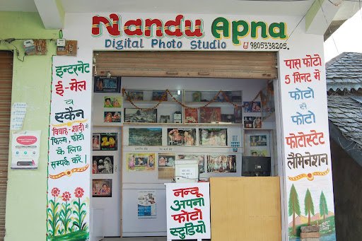 NANDU APNA DIGITAL PHOTO STUDIO NANDU APNA DIGITAL PHOTO STUDIO