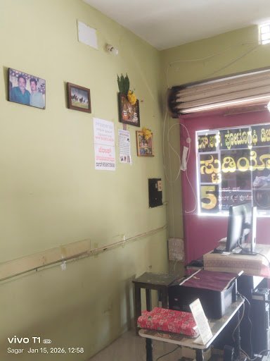 Sr photo graphy digital studio Sr photo graphy digital studio