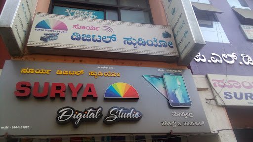 SURYA DIGITAL STUIDO SURYA DIGITAL STUIDO