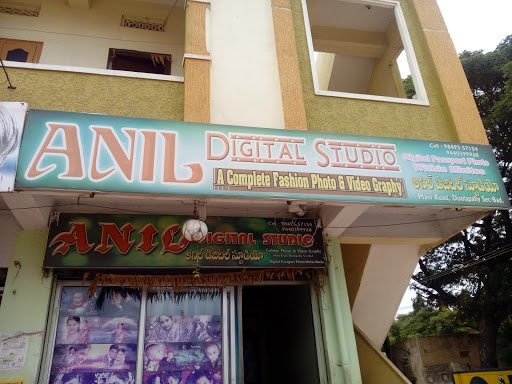 Anil Digital Studio Anil Digital Studio