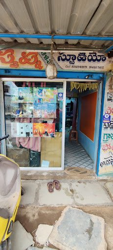 Swapna Digital Studio