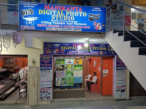 Manikanta Digital photo Studio Manikanta Digital photo Studio