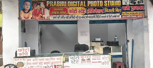 Prabhu digital photo studio Prabhu digital photo studio