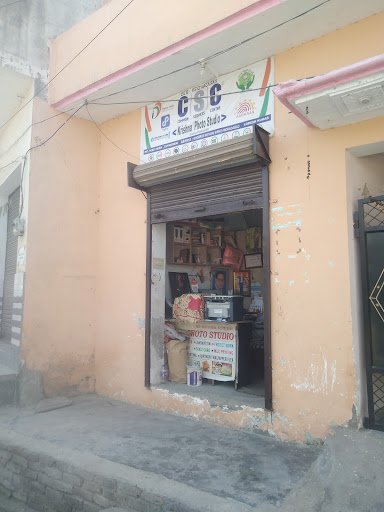 Krishna Photo Studio & Common service center