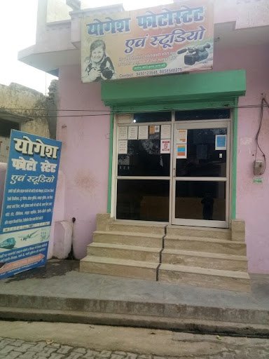 Yogesh Photostate and Studio