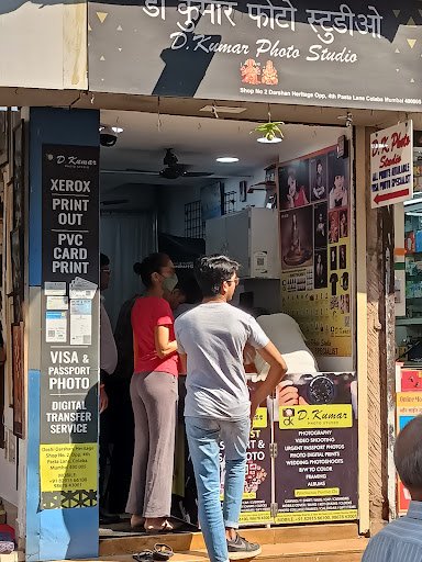 D.KUMAR PHOTOS STUDIO D.KUMAR PHOTOS STUDIO