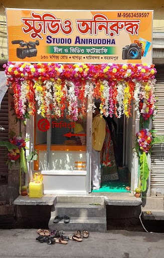 Studio Aniruddha