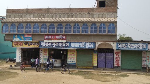 SATRANG ART AND STUDIO