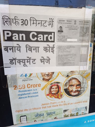 Guru Ram Das Digital Studio Guru Ram Das Digital Studio