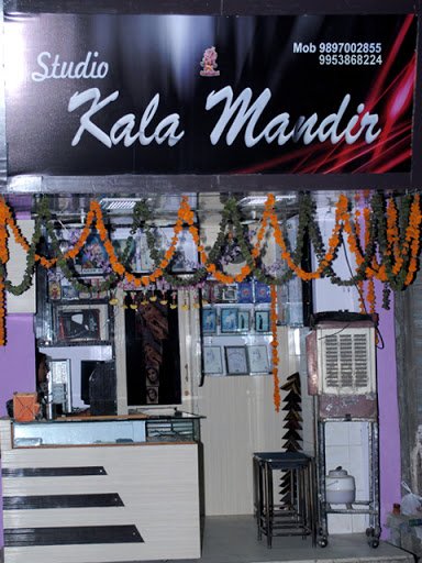 Studio kala mandir