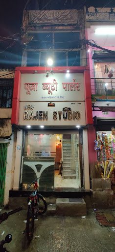 NEW RAJEN STUDIO. NRS