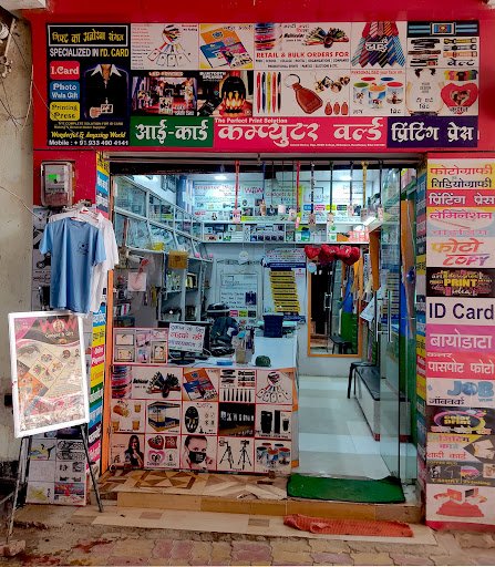 Computer World Photography & Cinematography services Computer World Photography & Cinematography services